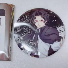 【70個セット/鬼舞辻無惨】アニメ　鬼滅の刃　レリーフ　缶バッジ　AGF 鬼滅の刃 AGF アニプレックス ランダム レリーフメタル缶バッジ 鬼舞辻