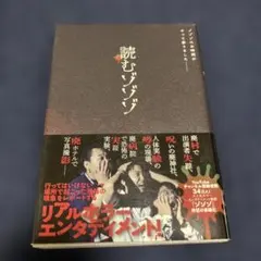 ユニコーン/働く男 - メルカリ
