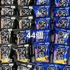 期間限定Calbee 堅あげポテト BIG132 ブラックペッパー うすしお