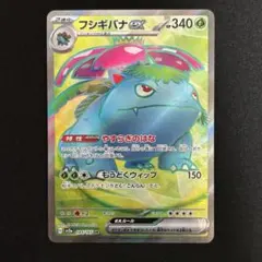 2026年最新】ポケカ151 srの人気アイテム - メルカリ