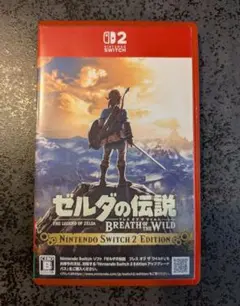 ゼルダの伝説 ブレス オブ ザ ワイルド Nintendo Switch 2版