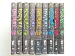Bastard!! 暗黒の破壊神 完全版 全巻セット 紀伊國屋網路書店: BASTARD！！完全版<7>－暗黒の破壊神