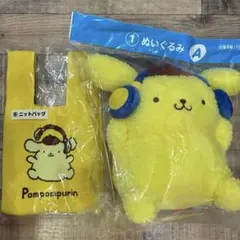 ポムポムプリン サンリオ当たりくじ　ぬいぐるみ&ニットバッグ　Sanrio