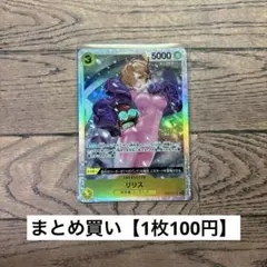 【各一枚ずつ】子供部屋様 リクエスト 6点 まとめ商品