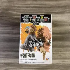 Item thumbnail for item d69f0d59-6057-40ba-a5b3-ab037cede415