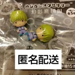 シャルナーク HUNTERXHUNTER めじるしアクセサリー 2個セット