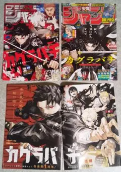 Item thumbnail for item a45de48b-0491-42a3-bd68-ba529279e9a7