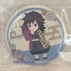 鬼滅の刃 Loppi 2021 55㎜ 缶バッジ 冨岡義勇