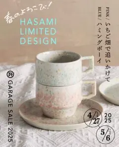 2025年最新】マルヒロの人気アイテム - メルカリ