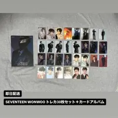 SEVENTEEN WONWOO トレカ30枚+ カードアルバム