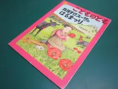 iroha様 リクエスト 2点 まとめ商品