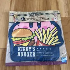 カービィ一番くじ2枚セットKIRBY'S BURGER はらぺこ★デザインタオル