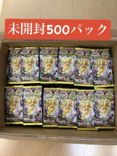 MEGAドリームexまとめ売り4(バラok!!)トレーナーズ MEGAドリームexまとめ売り4(バラok!!)トレーナーズ - メルカリ