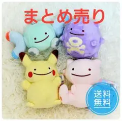 ぬいぐるみマスコットへんしん！メタモン 3点セット ドガース ミュウ