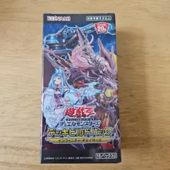 2026年最新】デッキビルドパック インフィニティ チェイサーズの人気