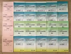 2026年最新】浜学園の人気アイテム - メルカリ