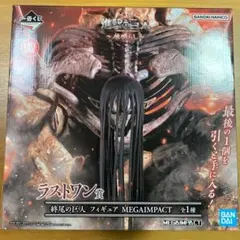 2025年最新】進撃の巨人 一番くじ ラストワン 地鳴らしの人気アイテム