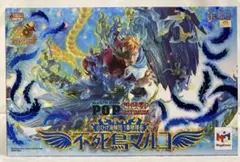 Portrait.Of.Pirates P.O.P 不死鳥マルコ フィギュア
