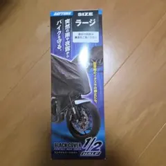 2026年最新】イナズマ400 アンダーカウルの人気アイテム - メルカリ