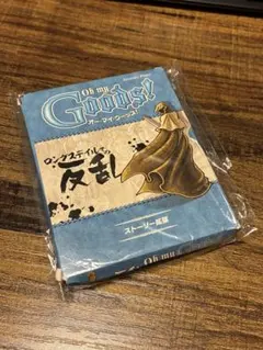 遊戯王 OCG STORIESデッキケース ジャンプビクトリーカーニバル限定