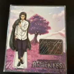 2025年最新】attack fes アクリルスタンドの人気アイテム - メルカリ