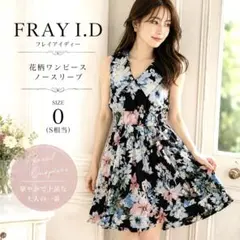 2026年最新】FRAY I.D レディース ノースリーブひざ丈ワンピースの人気