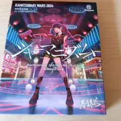 春猿火】1st LIVE Blu-ray「シャーマニズム」 - メルカリ