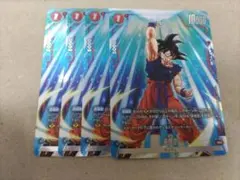 フュージョンワールド 孫悟空 4枚セット プロモ - メルカリ