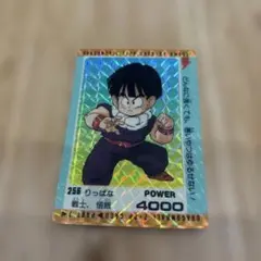 初版・レア❣️1991年製 ドラゴンボールZ カードダス 本弾 NO129 孫悟