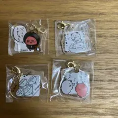 ナガノマーケット ミニアクリルチャーム なんか毎日愉快だな セット