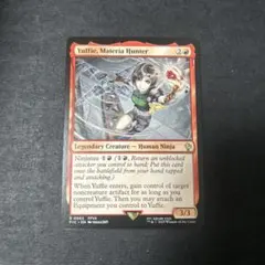 MTG マテリアハンター、ユフィ 英語 サージfoil - メルカリ