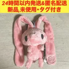 チャックスGP 汎用うさぎ ヒロインカラー ラウンドワン限定 - メルカリ
