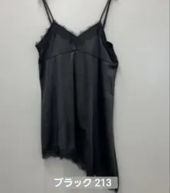 完売品しまむらブラック サテンキャミソール Mサイズ