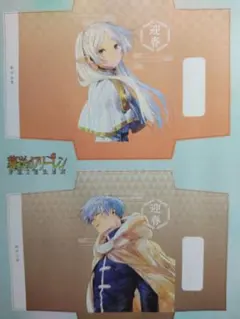 Item thumbnail for item 56b40b9c-159c-4897-83a2-af4ba1d0772b