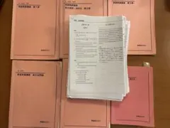 鉄緑会英語　高1 発展演習　問題解答解説CD4枚付き 2025年最新】鉄緑会 英語の人気アイテム - メルカリ
