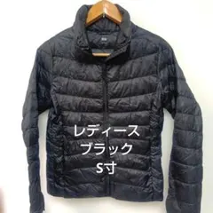 レディース57ブラックS寸ウルトラライトダウンジャケット