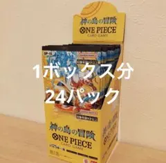 ワンピースカード エッグヘッドクライシス EB-04 23パック 未開封