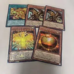 遊戯王　真なる太陽神　ラーの翼神竜セット