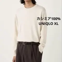 UNIQLO カシミヤクルーネックセーター　MEN XL