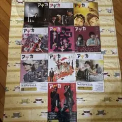 アデカ 2024/5.6.7.9.10.11.12月 25/1.2.3月 まとめ