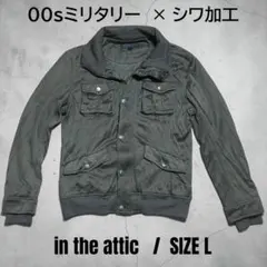 in the attic シワ加工 薄手ミリタリージャケット L archiveのサムネイル