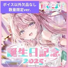 博衣こより 100万人記念 数量限定 直筆サイン入りポストカード Amazon.co.jp: 博衣こより 100万人記念 直筆サイン ももこ描き