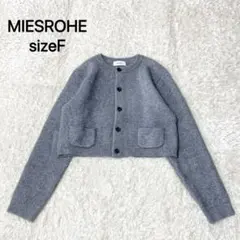 2025年最新】Miesrohe カーディガンの人気アイテム - メルカリ