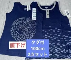 最終値下げ【未使用、タグ付】Old Navy ノースリーブ 100、2枚セットのサムネイル