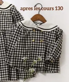 アプレレクール apres les cours セーラー　カラー　シャツ　130
