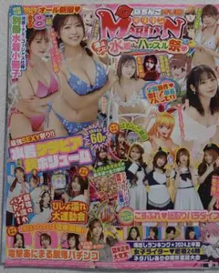 ぱちんこオリ術MARILYN 爆走乙女!!水着deハッスル祭　2024年