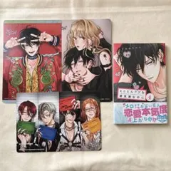 とことんクズな渡良瀬なのに 1巻-4巻 ビジュアルボード ペーパー