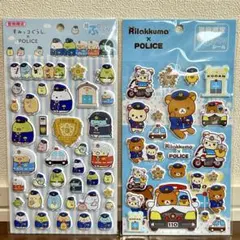 リラックマ すみっコぐらし ぷくぷく警察テーマ シール 2シート