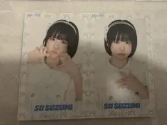 2026年最新】涼海すうの人気アイテム - メルカリ