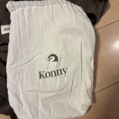 コニー抱っこ紐サイズM